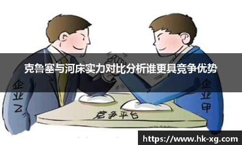 悟空体育