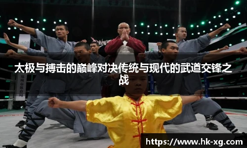 悟空体育官方