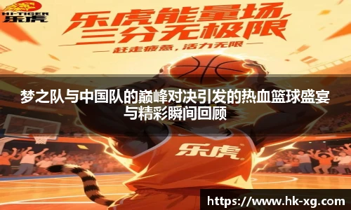 wukong体育
