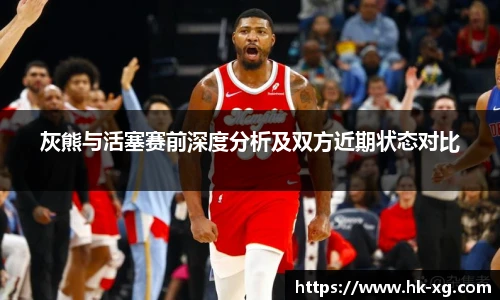 悟空体育官方