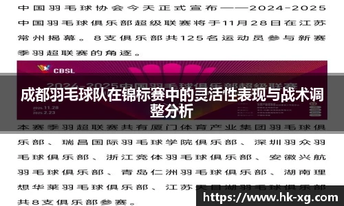 悟空体育