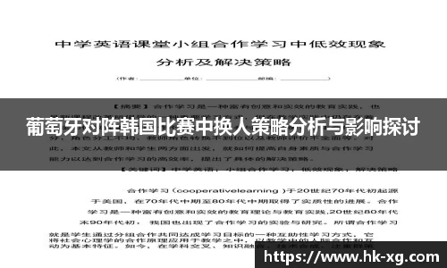 悟空体育