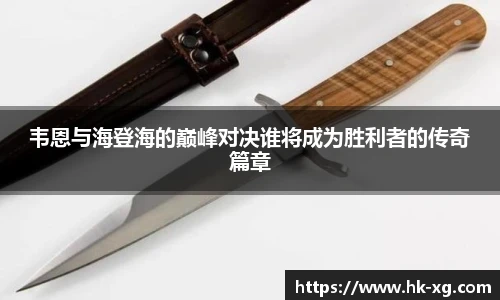 悟空体育官方